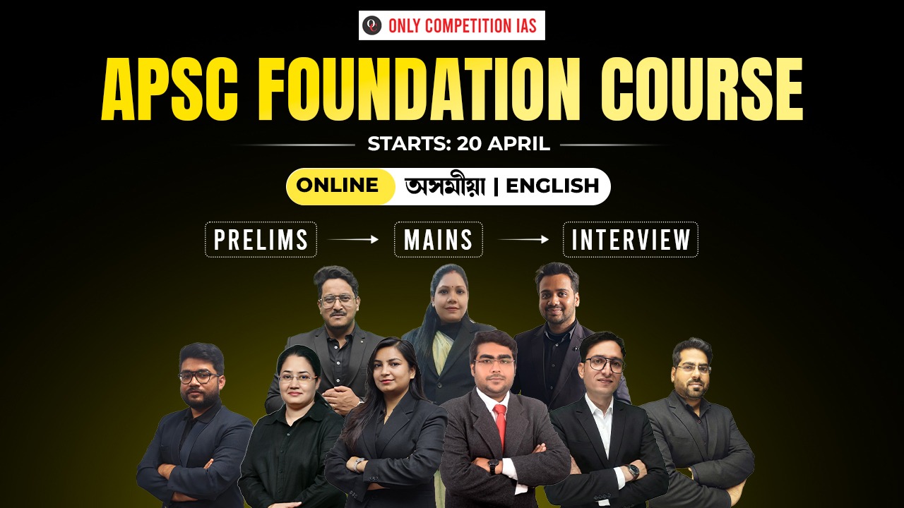 APSC CCE 2026 - Online Foundation Batch