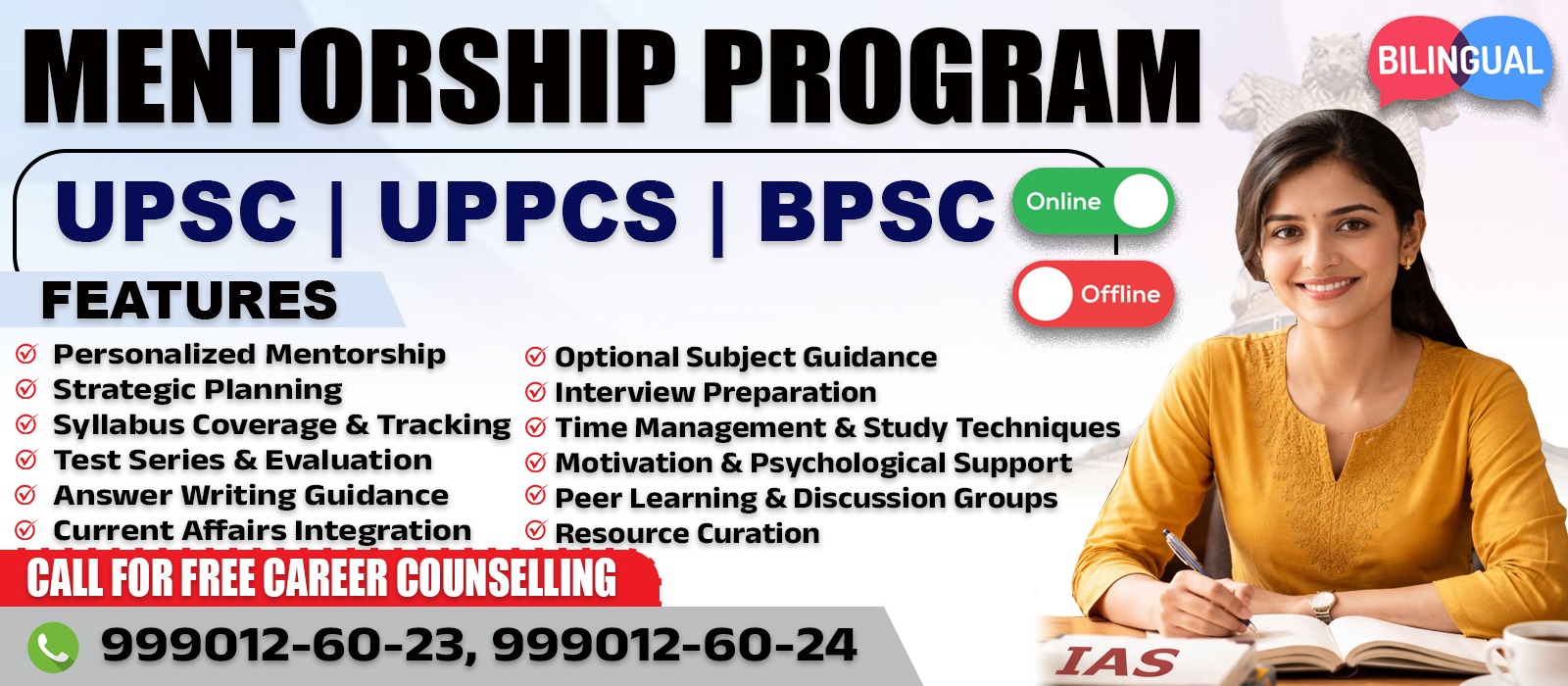 Mentorship Program - UPSC, UPPCS, BPSC