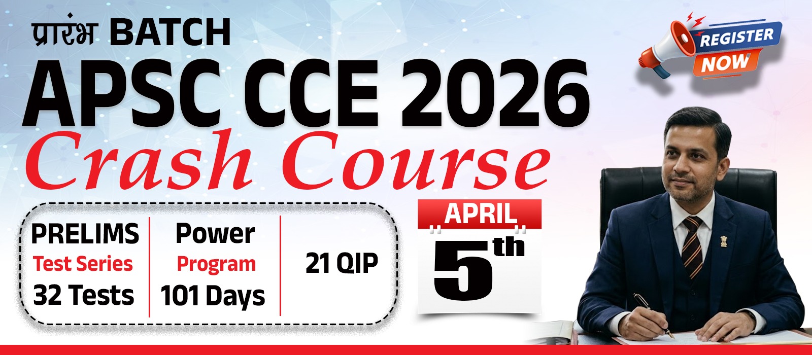 Prarambh Batch - APSC CCE 2026 Crash Course
