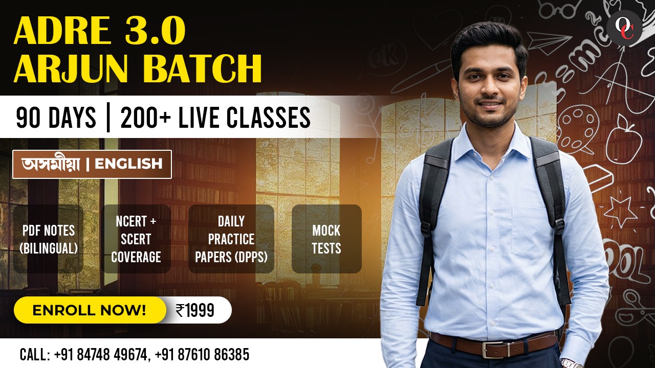 ADRE 3.0 ARJUN BATCH 