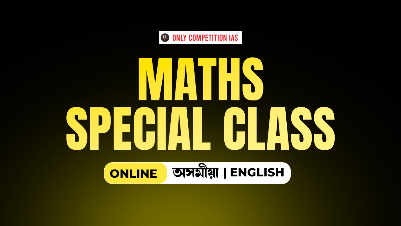 Math Special Classes