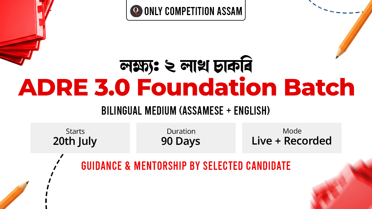 ADRE 3.0 Foundation Batch 2026