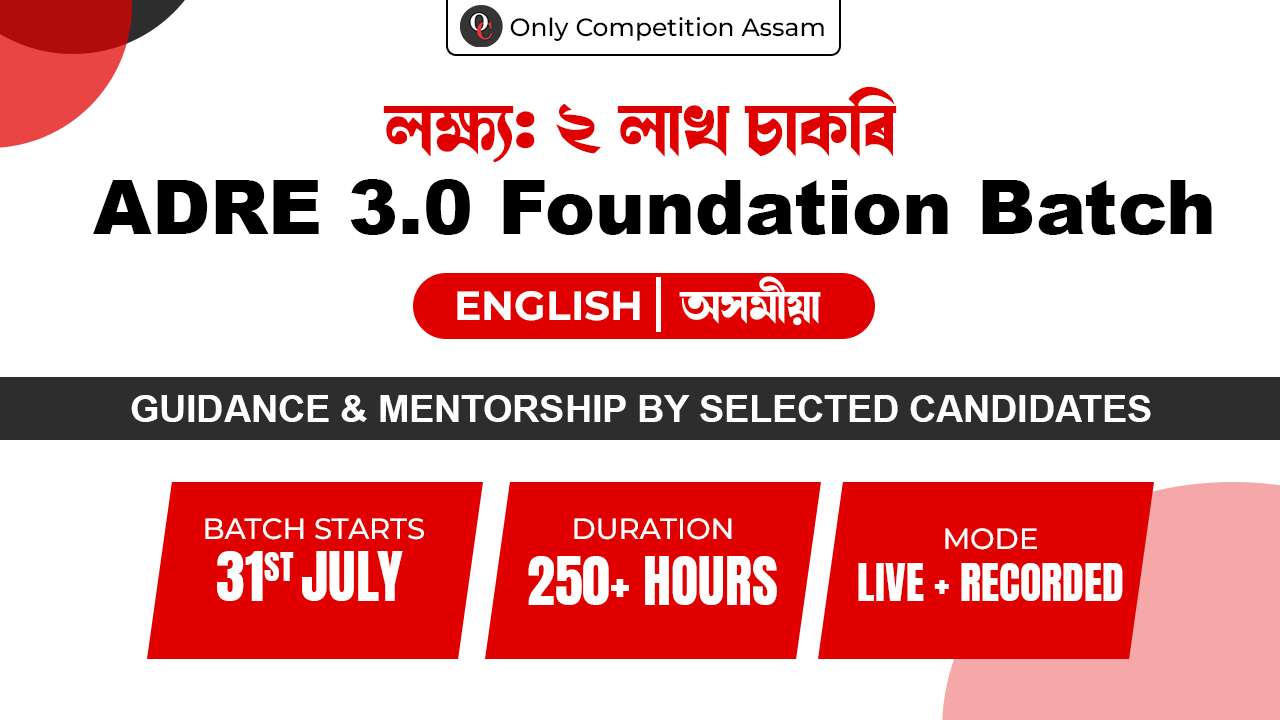 TARGET 2 LAKHS | ADRE 3.0 FOUNDATION BATCH 