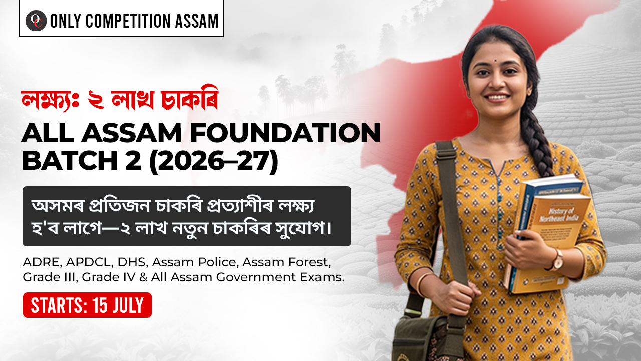 All Assam Foundation Batch 2