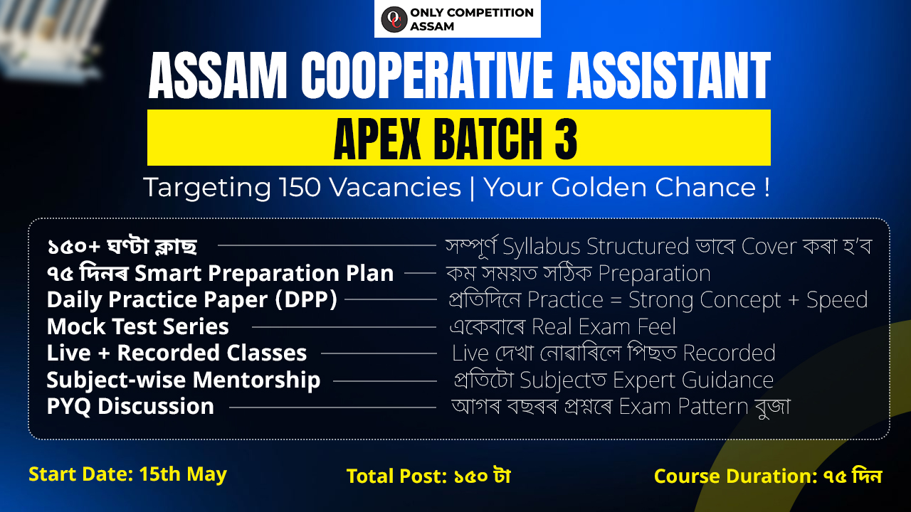 Assam Apex Batch 3