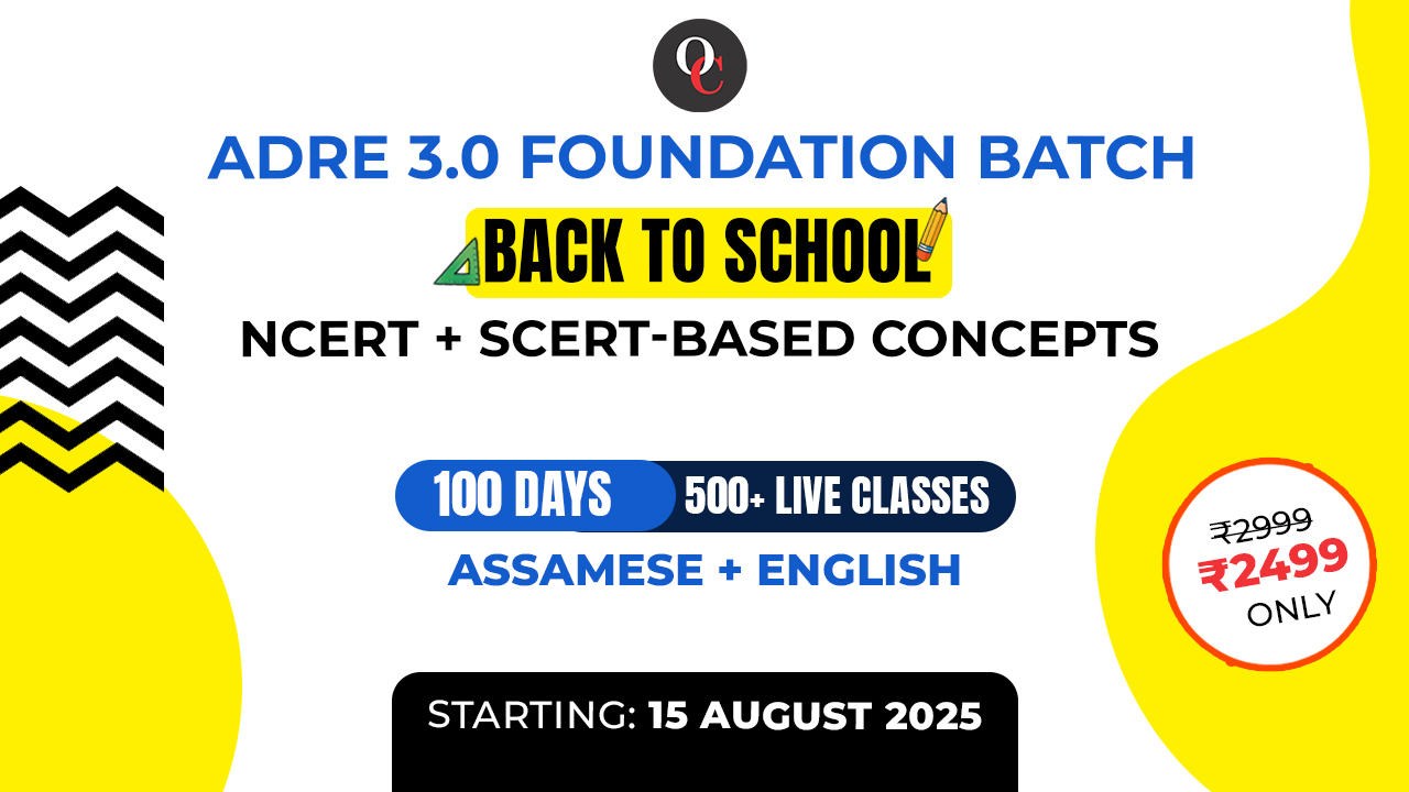 ADRE 3.O FOUNDATION BATCH